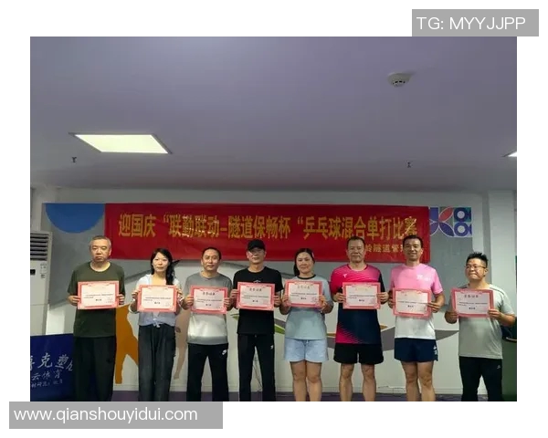 西安乒乓球队在锦标赛中的团队协作表现分析与总结